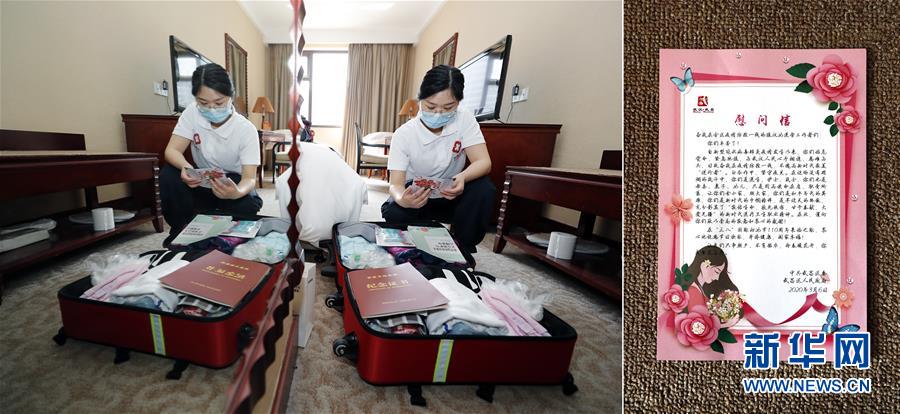 （新華全媒頭條·圖文互動）（8）最美逆行者，武漢永遠記得你！——首批援鄂醫(yī)療隊返程紀實