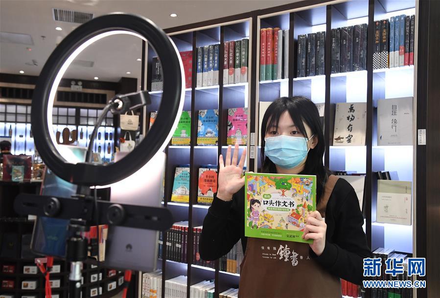 (中國經濟新觀察·圖文互動)(6)“云端”上演新場景——新型消費激活發(fā)展新動能