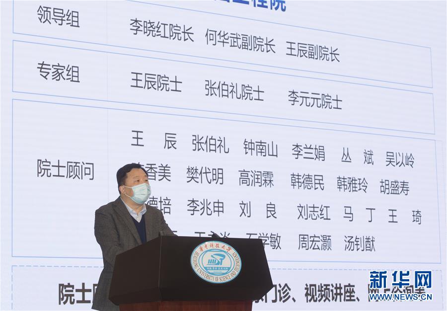 (聚焦疫情防控·圖文互動(dòng))(3)感染新冠肺炎醫(yī)務(wù)人員康復(fù)關(guān)懷行動(dòng)在武漢啟動(dòng)