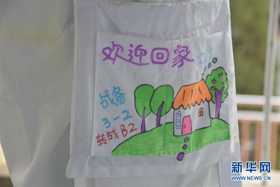 （聚焦疫情防控·圖文互動(dòng)）（2）運(yùn)行平穩(wěn)、治療有序、注重關(guān)懷——探訪北京小湯山定點(diǎn)醫(yī)院