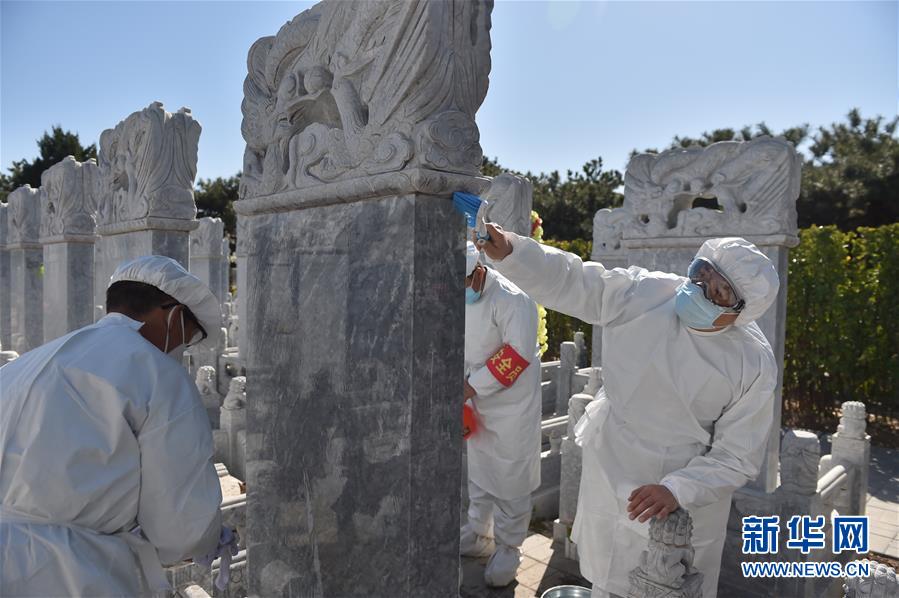 (圖文互動)(1)網(wǎng)上預(yù)約、分時祭掃、代祭服務(wù)——北京八寶山人民公墓清明祭掃見聞