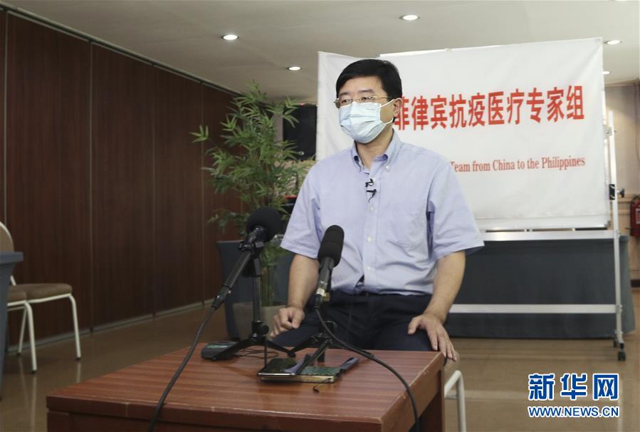 （國際疫情·圖文互動(dòng)）（1）專訪：我相信菲律賓一定能戰(zhàn)勝這場(chǎng)疫情——訪中國援菲抗疫醫(yī)療專家組組長(zhǎng)翁山耕