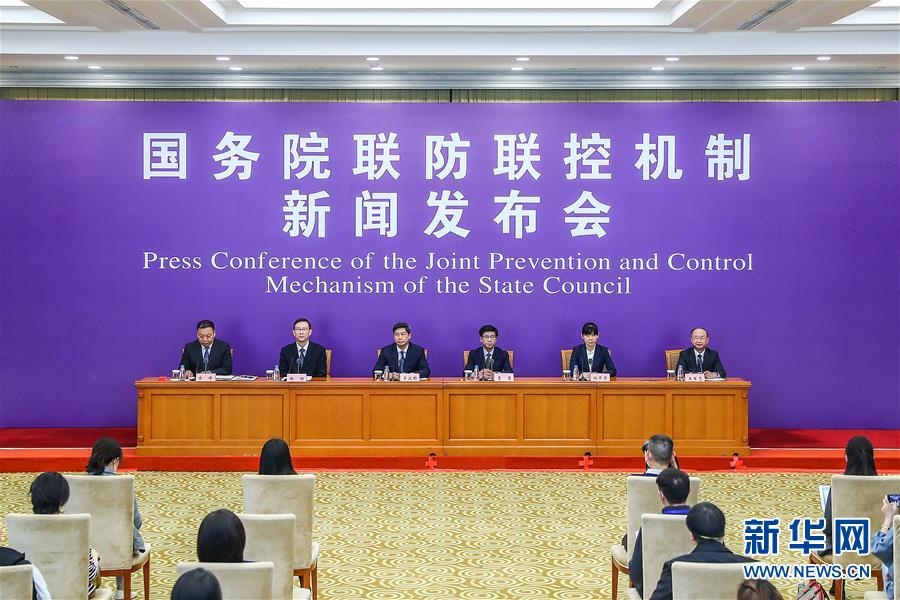 （聚焦疫情防控）國務(wù)院聯(lián)防聯(lián)控機(jī)制就新冠肺炎藥物研發(fā)、疫苗研制等科研攻關(guān)進(jìn)展情況舉行發(fā)布會