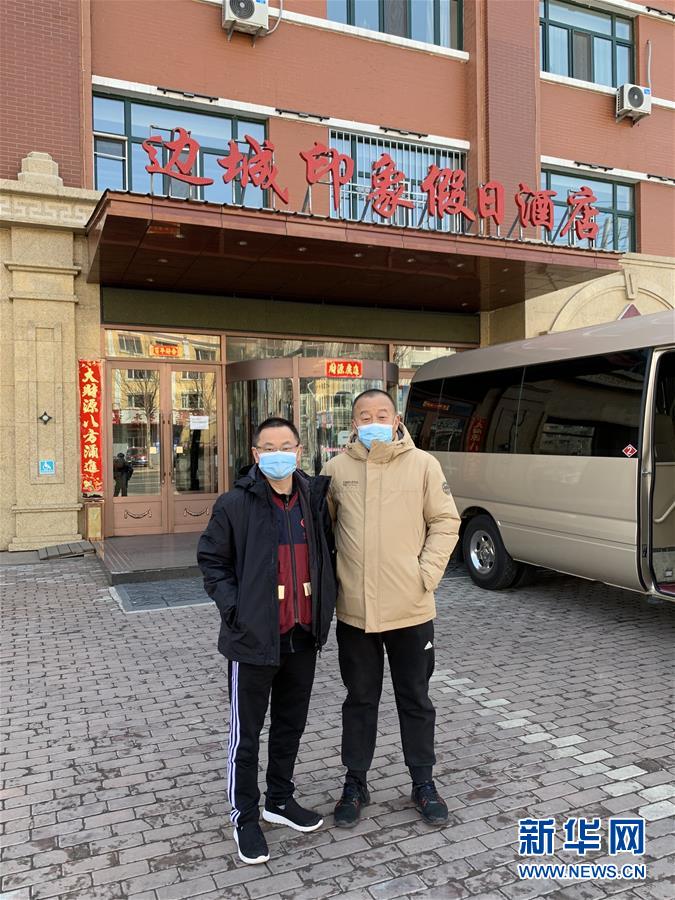 （聚焦疫情防控·圖文互動(dòng)）（1）從武漢到綏芬河，他們再赴“疫”線