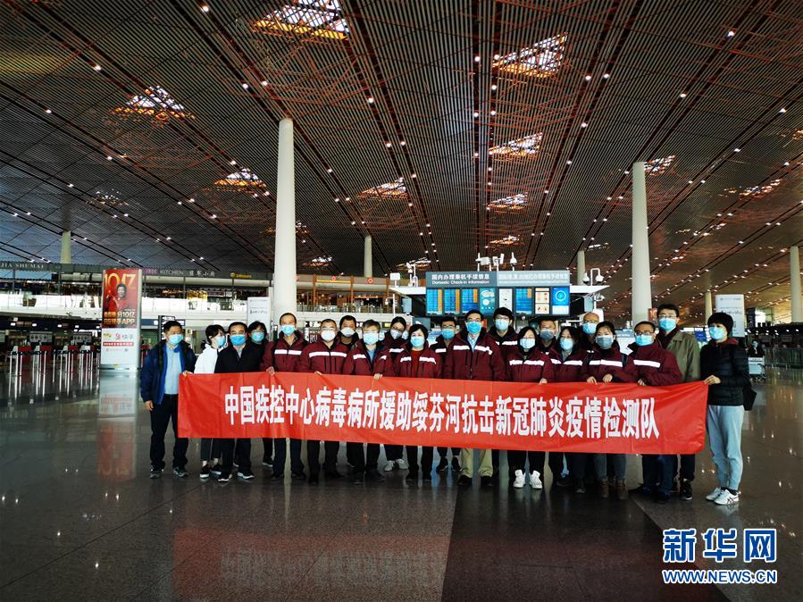 （聚焦疫情防控·圖文互動(dòng)）（4）從武漢到綏芬河，他們再赴“疫”線