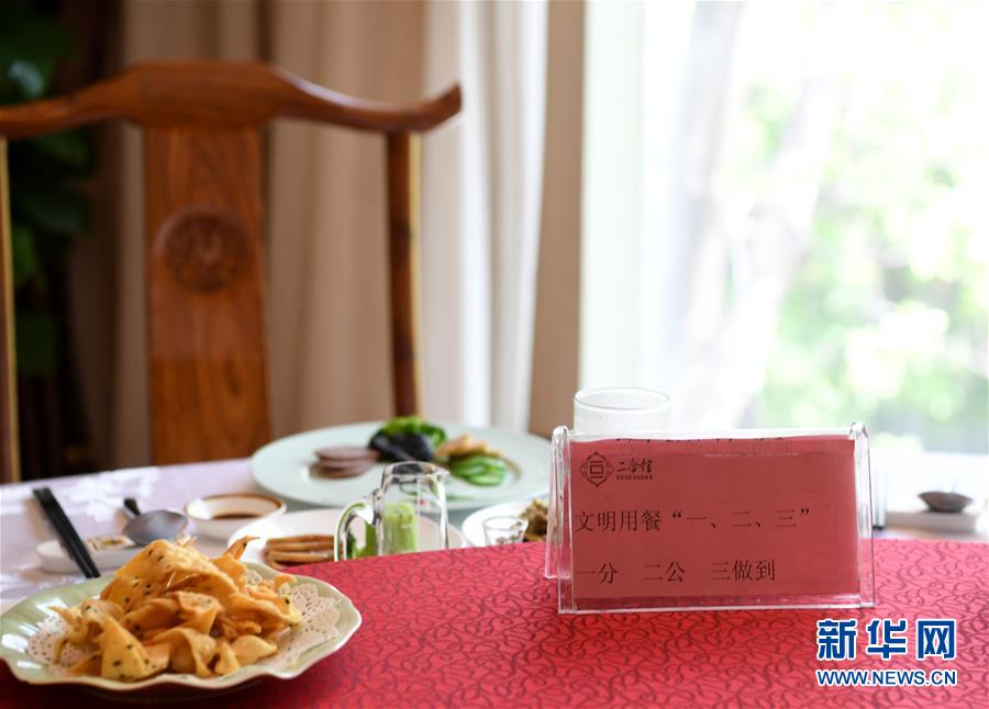 （聚焦復(fù)工復(fù)產(chǎn)·圖文互動(dòng)）（1）“分得安心，吃得放心”——豫菜老字號(hào)的復(fù)工見(jiàn)聞
