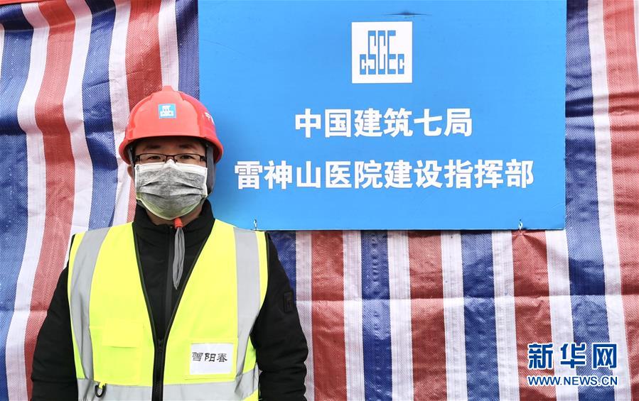 （一線抗疫群英譜·圖文互動）（2）“逆行者”曾陽春：步行十公里，他冒雨趕赴一線