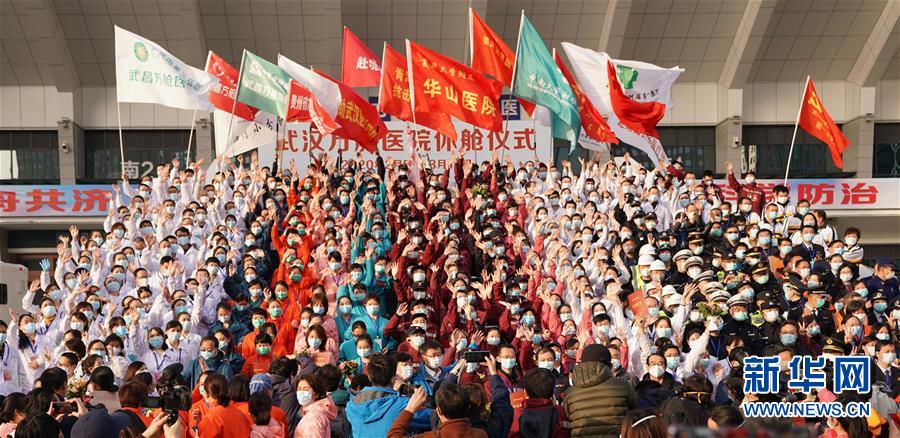 （聚焦疫情防控·圖文互動）（7）團結起來！我們?nèi)f眾一心！——中國抗疫人民力量的生動實踐