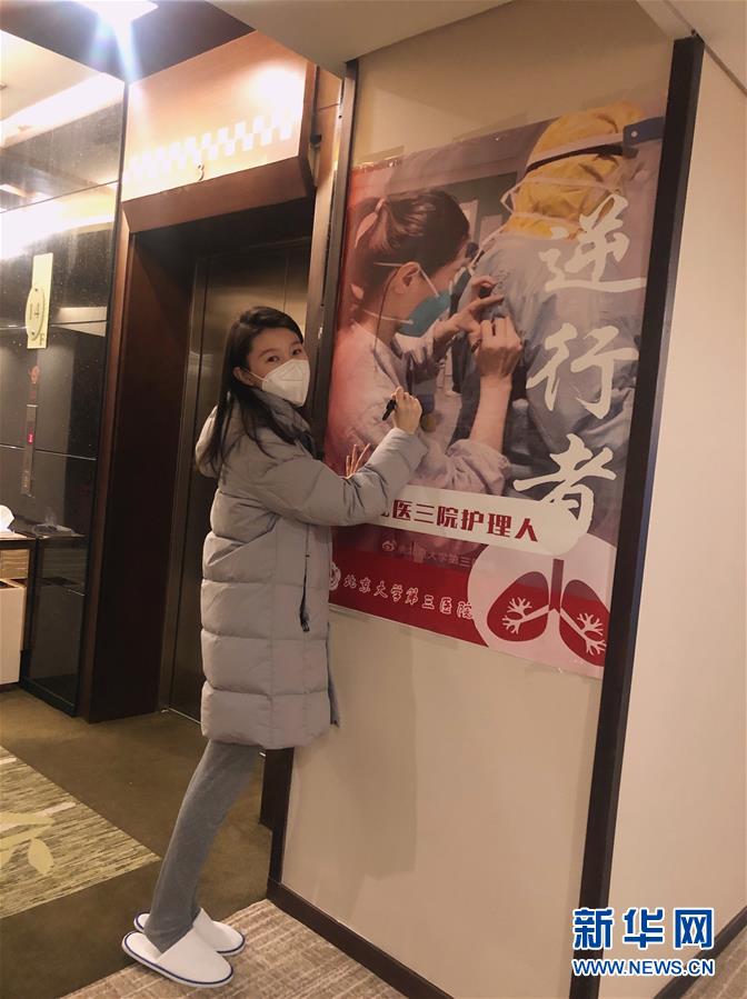 （新華全媒頭條·圖文互動(dòng)）（10）“我看不見你的樣子，但我知道你是誰”——寫在國(guó)際護(hù)士節(jié)來臨之際