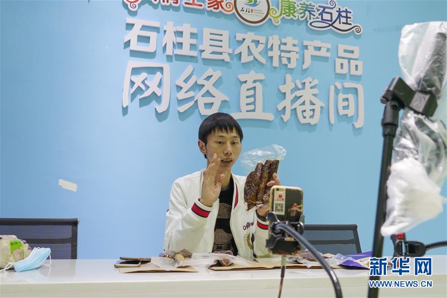 （在習(xí)近平新時(shí)代中國(guó)特色社會(huì)主義思想指引下——新時(shí)代新作為新篇章·習(xí)近平總書記關(guān)切事·圖文互動(dòng)）（4）新技術(shù)、新活力——經(jīng)濟(jì)發(fā)展新亮點(diǎn)透視