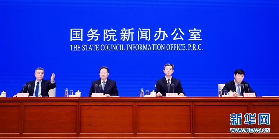 （社會(huì)）國(guó)新辦舉行加快建設(shè)交通強(qiáng)國(guó)、推動(dòng)交通運(yùn)輸行業(yè)高質(zhì)量發(fā)展發(fā)布會(huì)