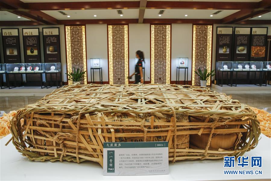 （圖文互動(dòng)）（5）茶，讓我們?cè)谝黄?mdash;—首個(gè)“國(guó)際茶日”萬(wàn)里茶道系列活動(dòng)開(kāi)啟