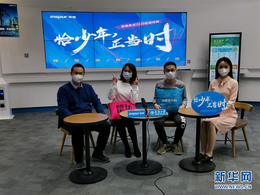 (新華全媒頭條·兩會特別報(bào)道)(6)攻堅(jiān)克難贏未來——從政府工作報(bào)告看2020年中國發(fā)展走向