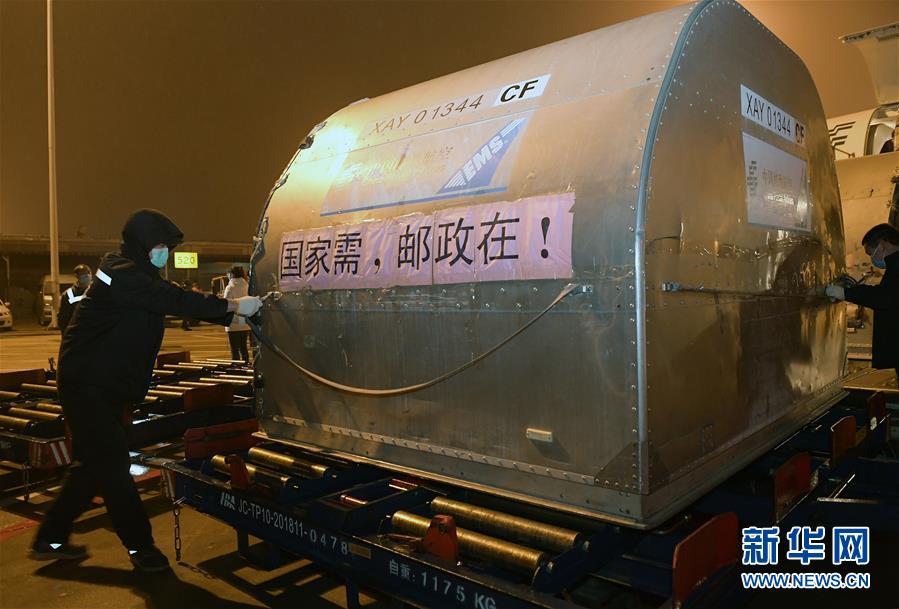 （新華全媒頭條·圖文互動）（2）“始終把人民群眾生命安全和身體健康放在第一位”——中國抗疫彰顯“生命至上、人民至上”理念