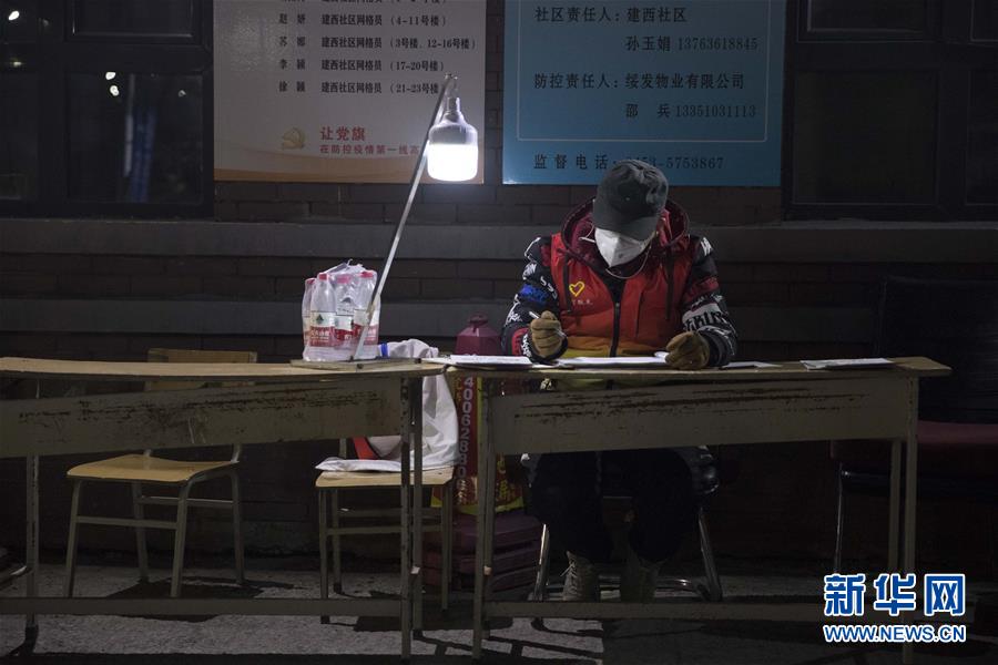 （新華全媒頭條·圖文互動）（11）“始終把人民群眾生命安全和身體健康放在第一位”——中國抗疫彰顯“生命至上、人民至上”理念