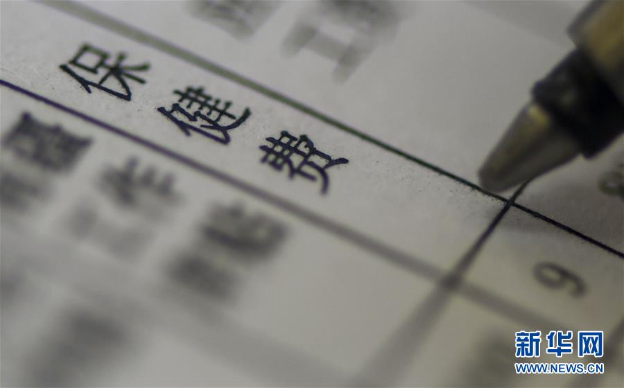 （新華全媒頭條·圖文互動）（1）別了，“苦水”！