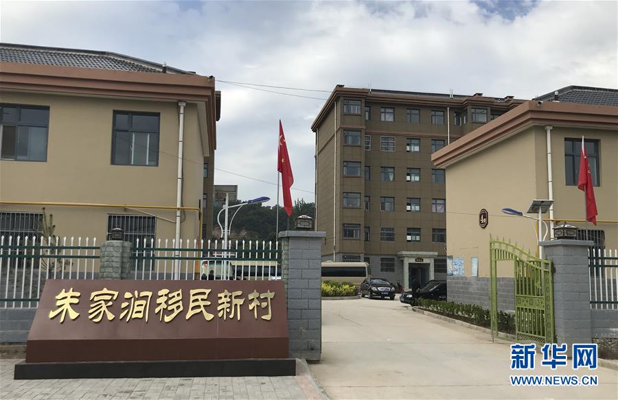 (決戰(zhàn)決勝脫貧攻堅(jiān)·圖文互動(dòng))(4)魚漁兼授 志智雙扶——窮溝溝“菜富記”