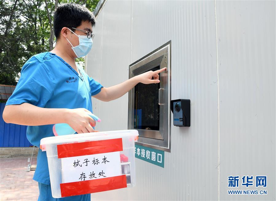 （新華全媒頭條·圖文互動）（7）構(gòu)筑守護(hù)城市、守護(hù)生命的堅強(qiáng)防線——北京開展大規(guī)模核酸檢測