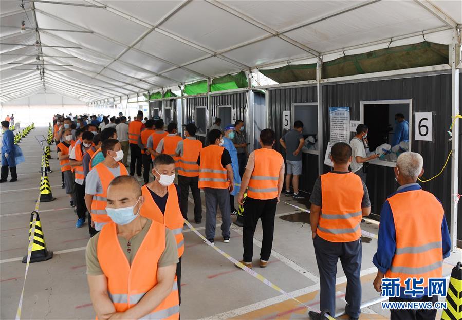 （新華全媒頭條·圖文互動）（8）構(gòu)筑守護(hù)城市、守護(hù)生命的堅強(qiáng)防線——北京開展大規(guī)模核酸檢測