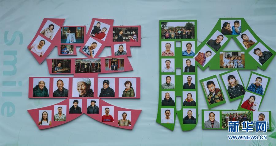 (新華時(shí)評(píng)·走向我們的小康生活·圖文互動(dòng))(1)群眾笑臉是最好的扶貧成績(jī)單