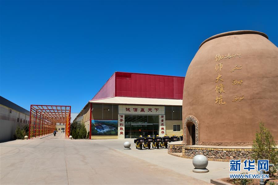 (決戰(zhàn)決勝脫貧攻堅·圖文互動)(1)新疆喀什:馕產業(yè)助脫貧