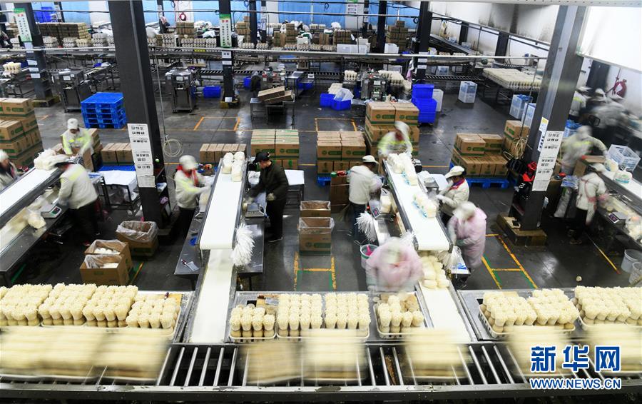 (走向我們的小康生活·圖文互動(dòng))(1)烏蒙“同心”戰(zhàn)貧困