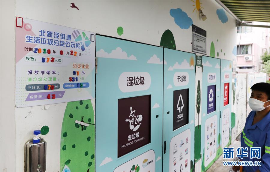 （新華全媒頭條·走向我們的小康生活·圖文互動）（6）城市，讓人民生活更美好
