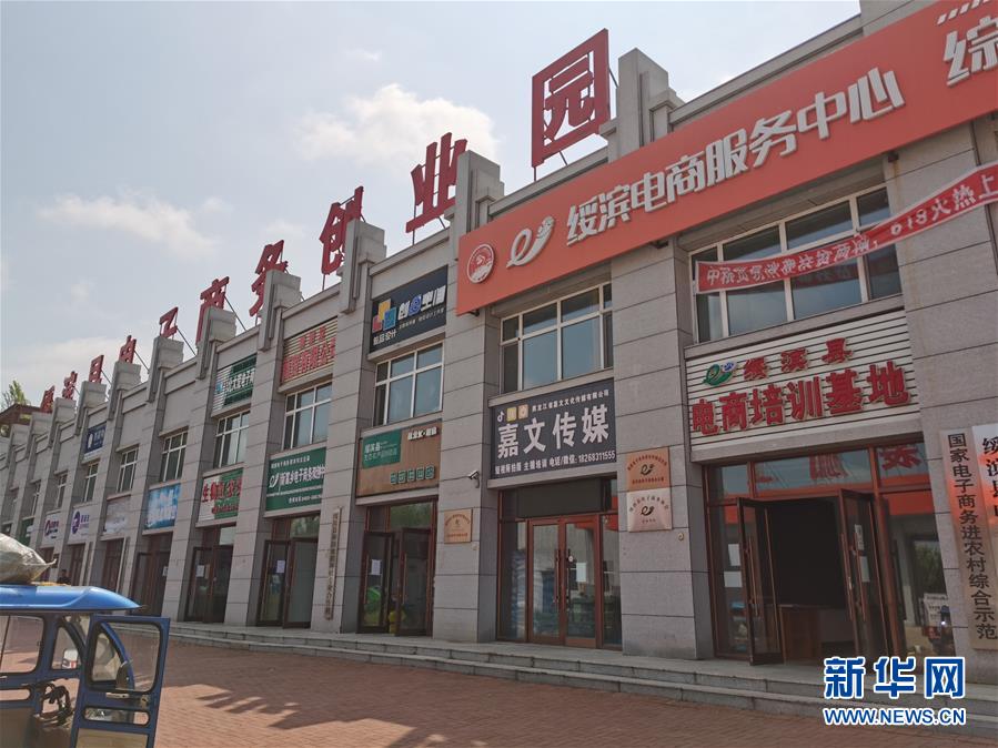 （在習(xí)近平新時代中國特色社會主義思想指引下——新時代新作為新篇章·習(xí)近平總書記關(guān)切事·圖文互動）（1）激發(fā)每個經(jīng)濟“細(xì)胞”的活力——千方百計把市場主體保護好