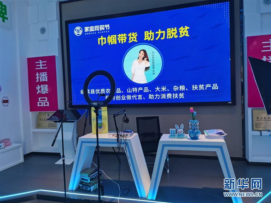 （在習(xí)近平新時代中國特色社會主義思想指引下——新時代新作為新篇章·習(xí)近平總書記關(guān)切事·圖文互動）（3）激發(fā)每個經(jīng)濟“細(xì)胞”的活力——千方百計把市場主體保護好