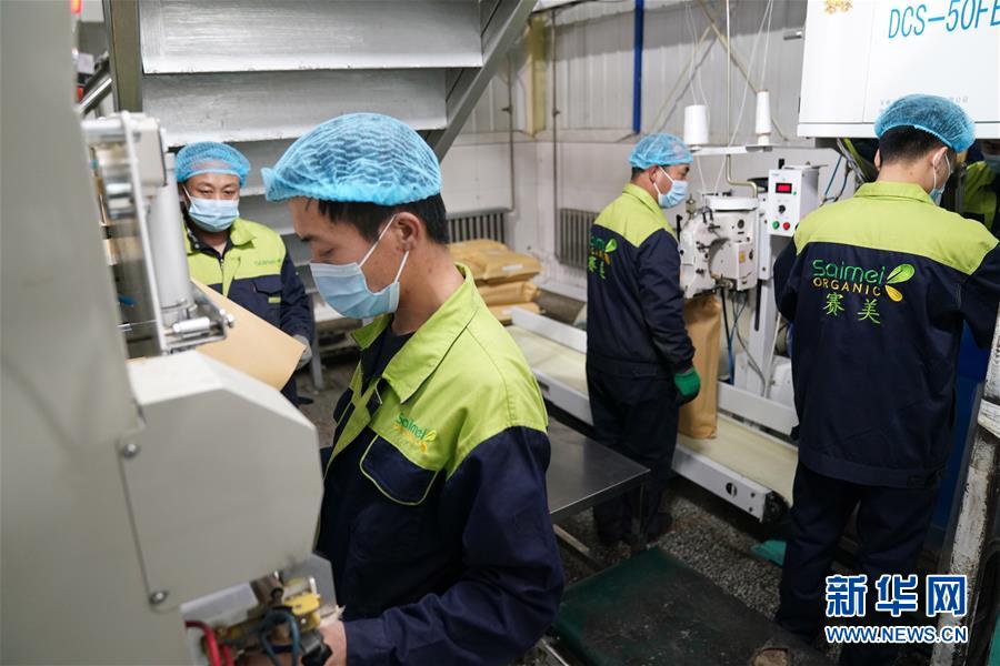 （在習(xí)近平新時代中國特色社會主義思想指引下——新時代新作為新篇章·習(xí)近平總書記關(guān)切事·圖文互動）（7）激發(fā)每個經(jīng)濟“細(xì)胞”的活力——千方百計把市場主體保護好
