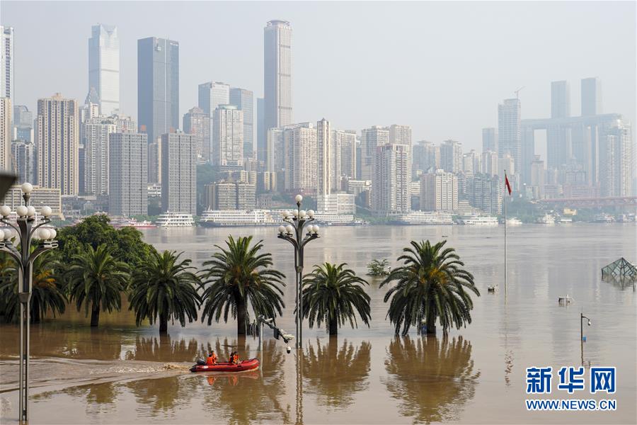 （防汛抗洪·圖文互動）（1）降雨量大、洪水前后疊加、多流匯集——專家解讀重慶遭遇大洪水成因