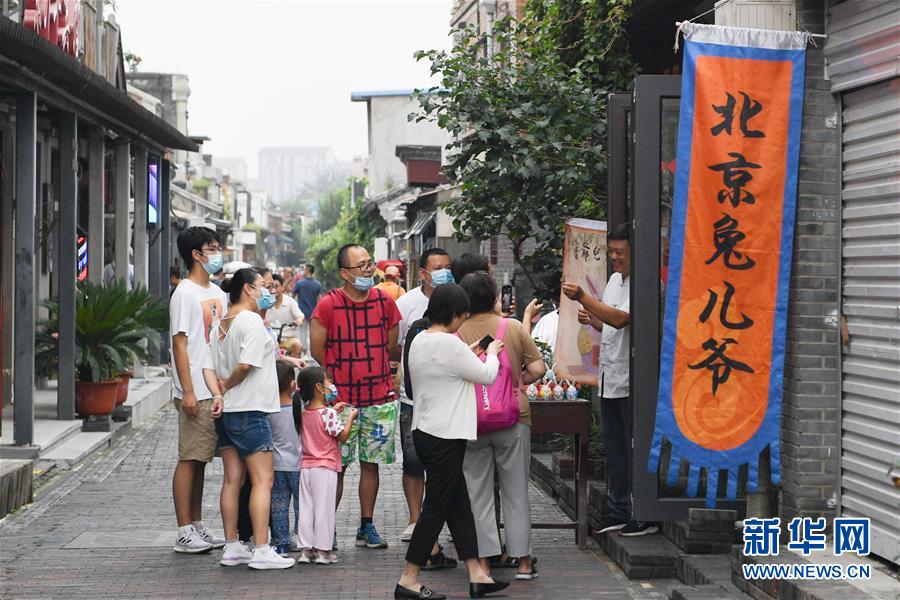 （走向我們的小康生活·圖文互動(dòng)）（5）小橋、流水、書香、人家——老北京胡同里的恬靜棲居