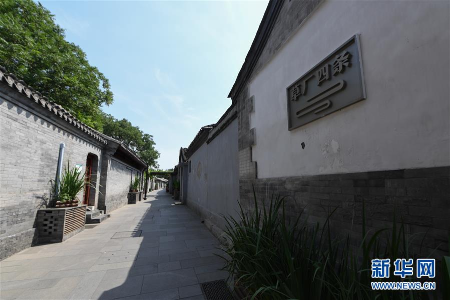（走向我們的小康生活·圖文互動(dòng)）（4）小橋、流水、書香、人家——老北京胡同里的恬靜棲居