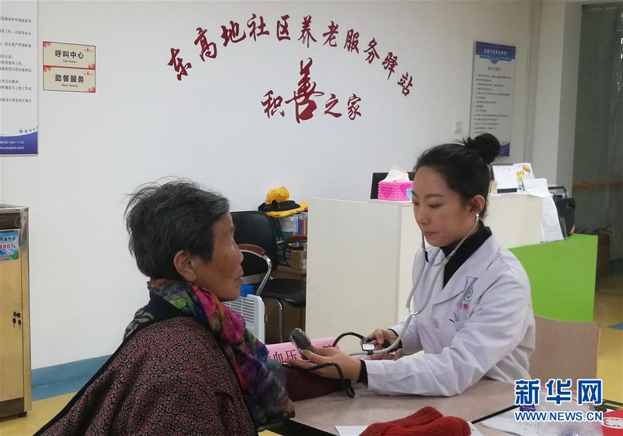 （走向我們的小康生活·圖文互動(dòng)）（1）北京“老有所養(yǎng)”的床邊、身邊、周邊事