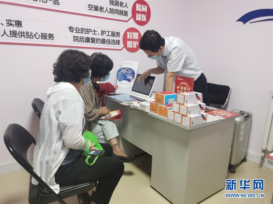 (走向我們的小康生活·圖文互動(dòng))(3)從“老三送”到“新三送”——天津呵護(hù)“最美夕陽(yáng)紅”