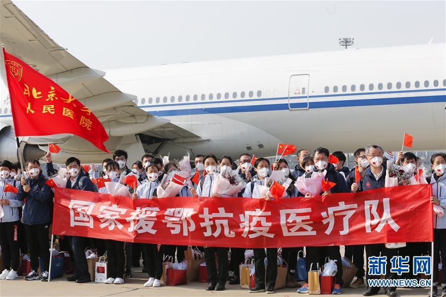 （抗疫一線醫(yī)務人員英雄群體·圖文互動）（1）你的名字，我們的希望——記國家援鄂抗疫醫(yī)療隊