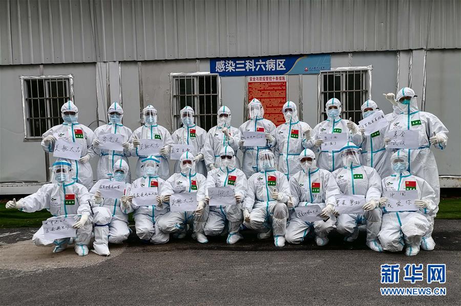 （抗疫一線醫(yī)務(wù)人員英雄群體·圖文互動）（4）合力護航生命之舟——遼寧、上海、廣東等醫(yī)療隊聯(lián)手決戰(zhàn)雷神山