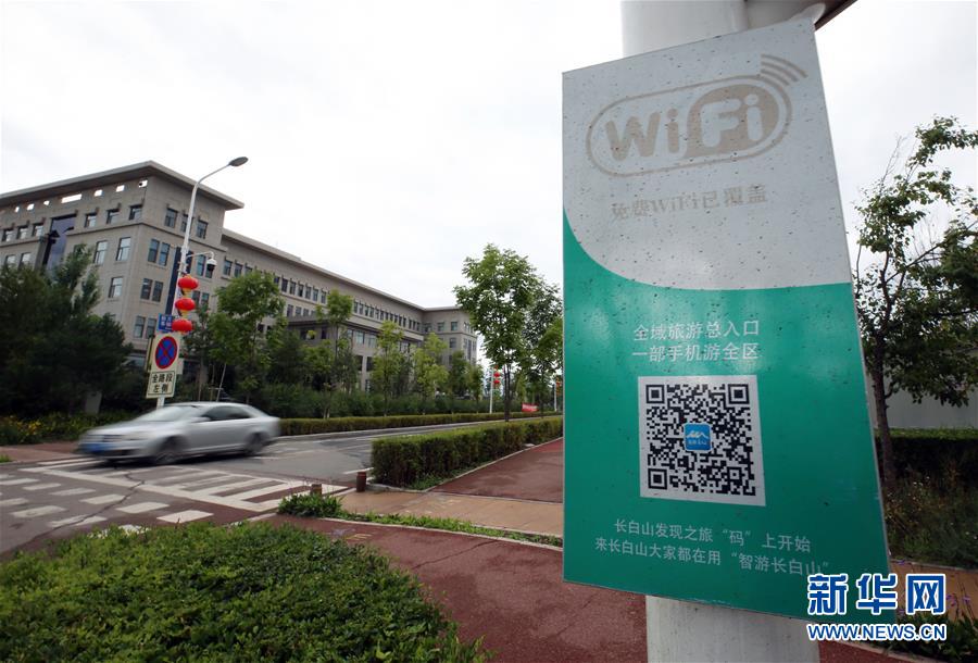 (圖文互動)(8)長白山60年書寫“生態(tài)答卷”