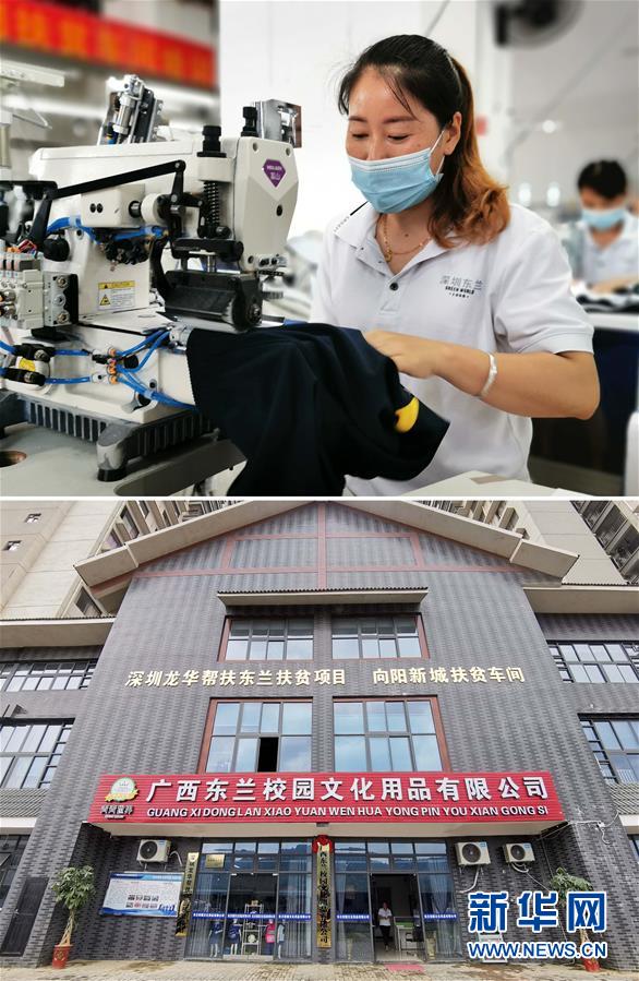 （決戰(zhàn)決勝脫貧攻堅·圖文互動）（9）同飲一江水 攜手“斬窮根”——深圳對口廣西河池、百色扶貧協(xié)作見聞