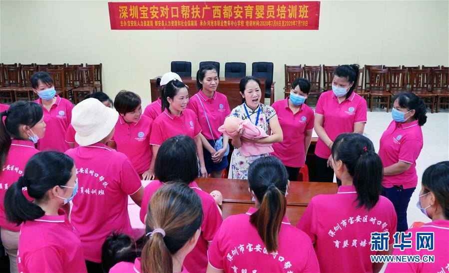 （決戰(zhàn)決勝脫貧攻堅·圖文互動）（11）同飲一江水 攜手“斬窮根”——深圳對口廣西河池、百色扶貧協(xié)作見聞