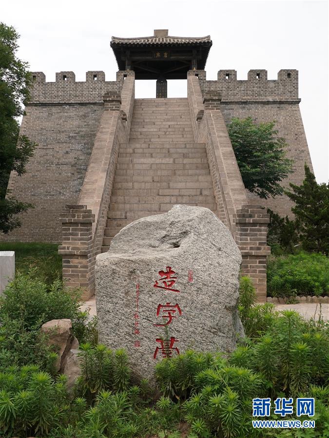 （圖文互動）（3）漢字，中華文明獻(xiàn)給世界的厚重禮物