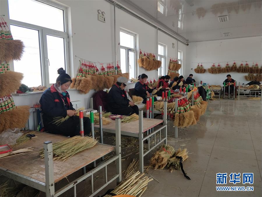 (決戰(zhàn)決勝脫貧攻堅·圖文互動)(2)內(nèi)蒙古巴林左旗:土笤帚“掃”出新生活