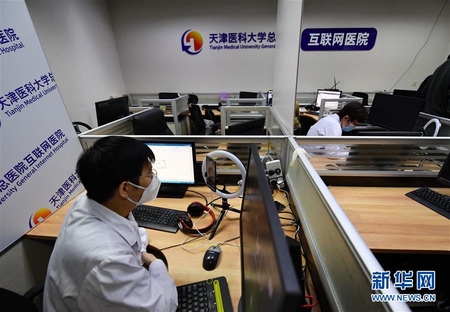 (新華全媒頭條·圖文互動)(10)啟動數(shù)字經(jīng)濟(jì)新引擎——15種新業(yè)態(tài)新模式創(chuàng)造中國發(fā)展新機(jī)遇