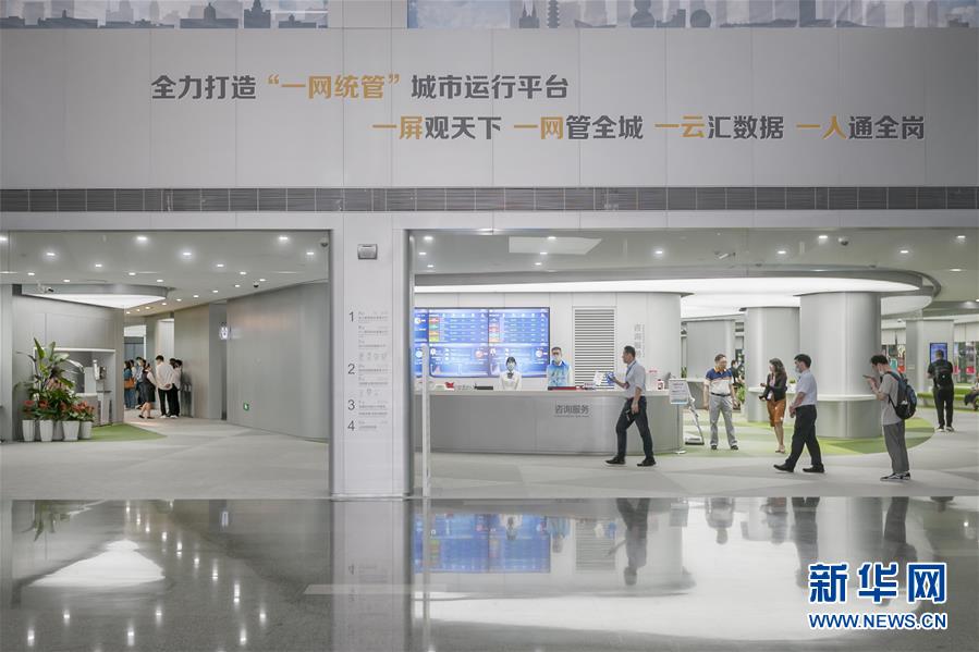 (全面建成小康社會(huì)“百城千縣萬(wàn)村調(diào)研行”·圖文互動(dòng))(4)上海徐匯:“兩網(wǎng)融合”察民意  網(wǎng)紅大廳再升級(jí)