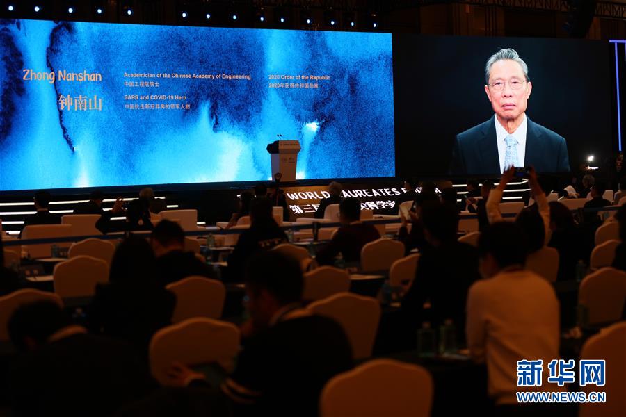 (科技)(4)第三屆世界頂尖科學(xué)家論壇開(kāi)幕