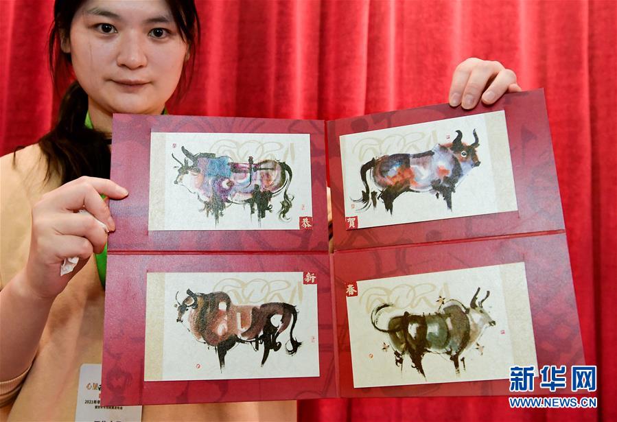 （圖文互動(dòng)）“極限明信片”見過(guò)嗎？“生肖牛”主題郵品告訴你