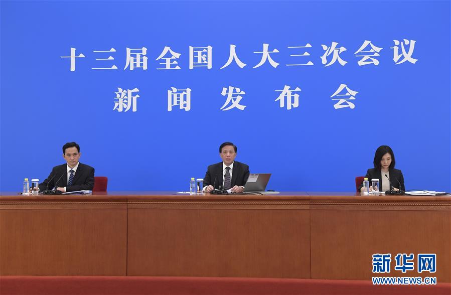 (兩會(huì))(2)十三屆全國人大三次會(huì)議舉行新聞發(fā)布會(huì)