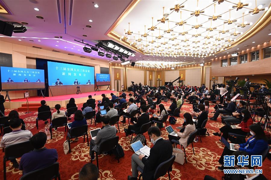 (兩會(huì))(6)十三屆全國人大三次會(huì)議舉行新聞發(fā)布會(huì)