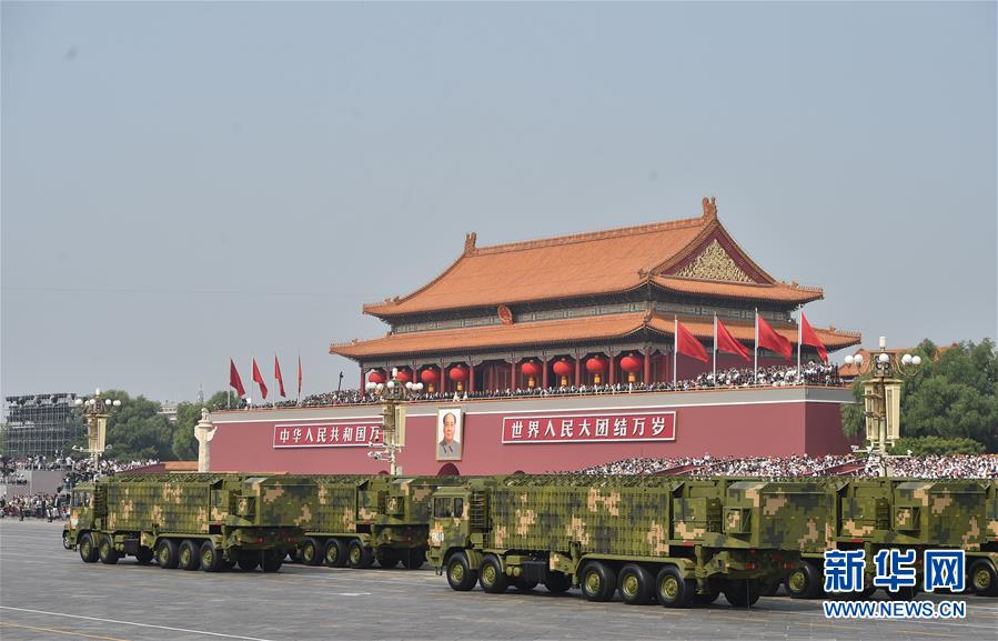 （國慶70周年·慶祝大會(huì)）慶祝中華人民共和國成立70周年大會(huì)在京隆重舉行