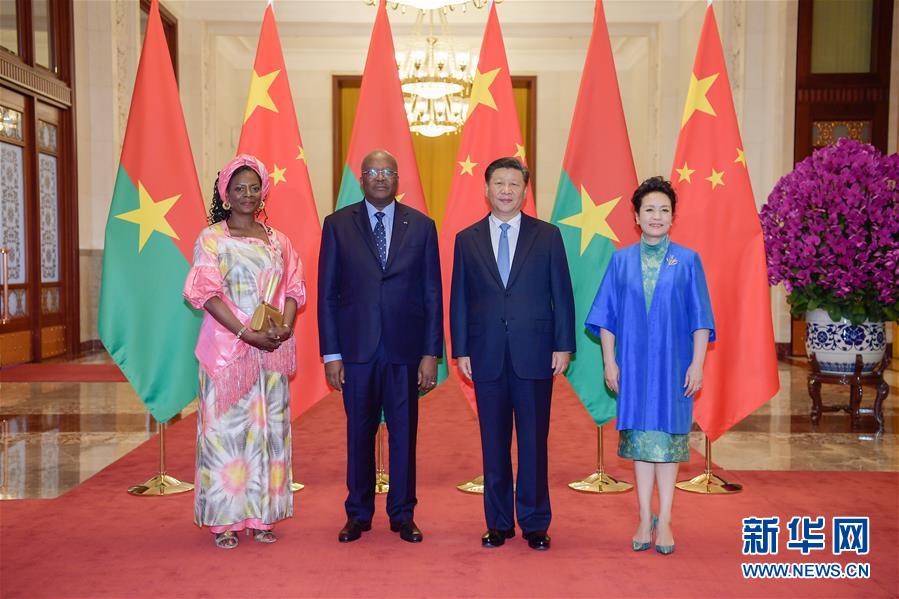 (中非合作論壇)(3)習(xí)近平同布基納法索總統(tǒng)卡博雷舉行會談